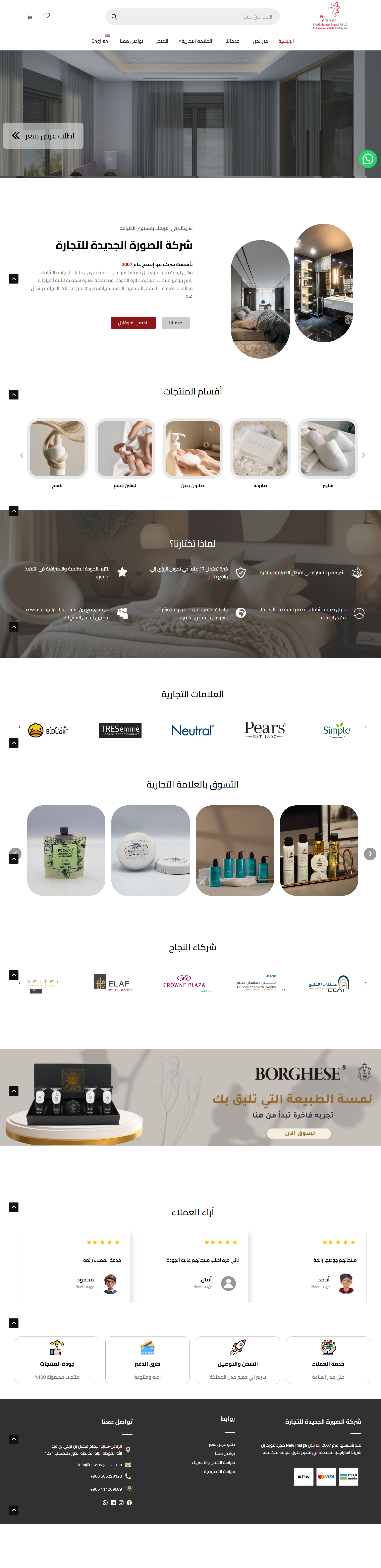 New Image
